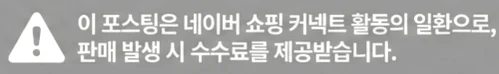 공정위 문구
