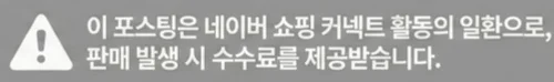 공정위 문구