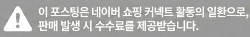 공정위 문구