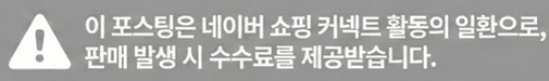 공정위 문구