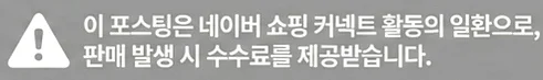공정위 문구
