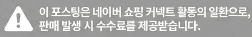 공정위 문구