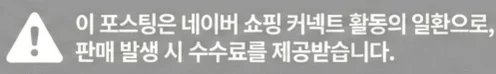 공정위 문구