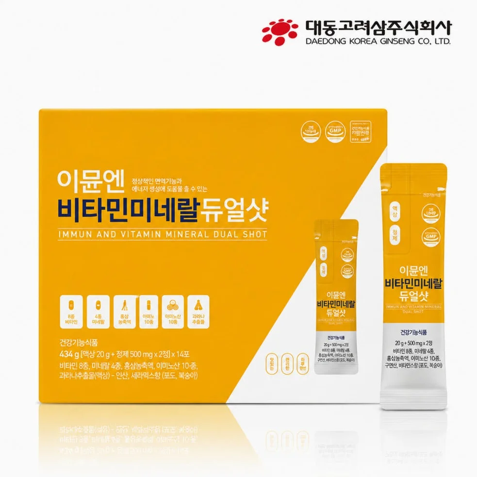 대동고려삼 이뮨앤 비타민미네랄 듀얼샷 상세 이미지 1