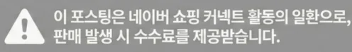 공정위 문구