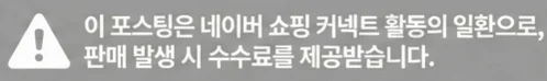 공정위 문구