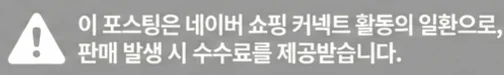 공정위 문구