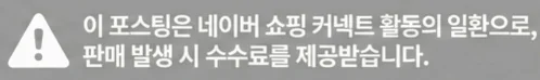 공정위 문구