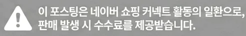 공정위 문구