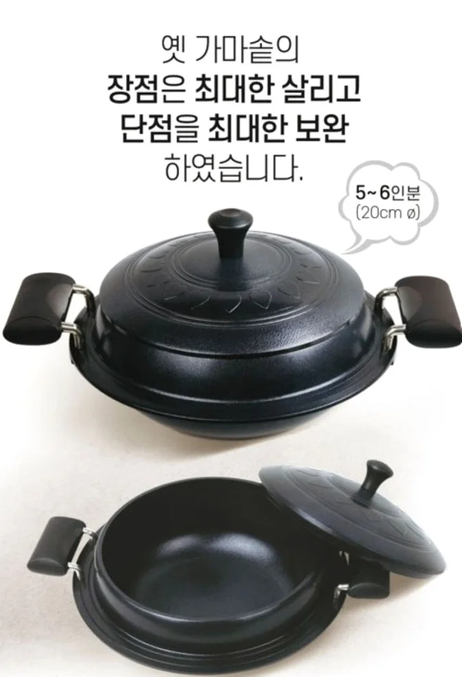 전통 시골 가마솥 대형 특허기술 적용 프리미엄 가마솥 상세 이미지 1