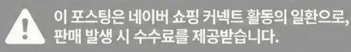 공정위 문구