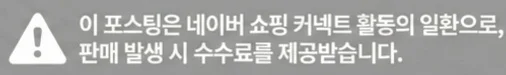 공정위 문구