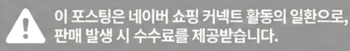 공정위 문구