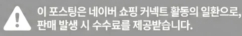 공정위 문구