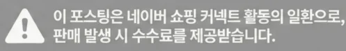 공정위 문구