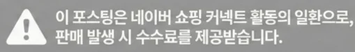 공정위 문구