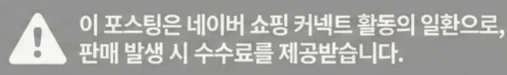 공정위 문구
