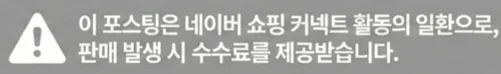 공정위 문구