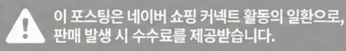 공정위 문구