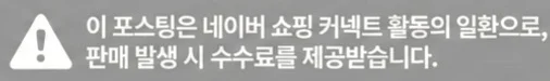 공정위 문구