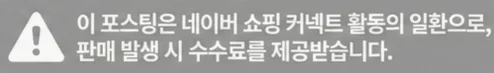 공정위 문구