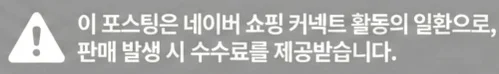 공정위 문구