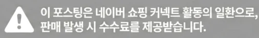 공정위 문구