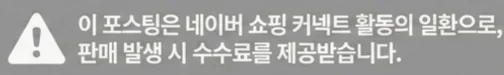 공정위 문구