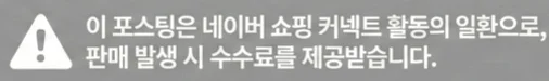 공정위 문구