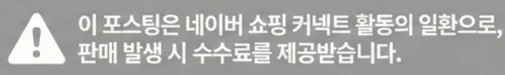 공정위 문구