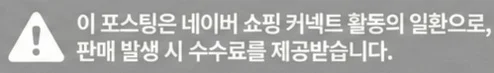 공정위 문구
