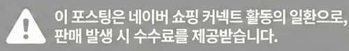 공정위 문구
