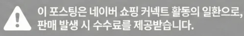공정위 문구