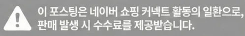 공정위 문구