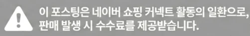 공정위 문구