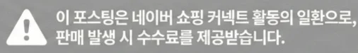공정위 문구
