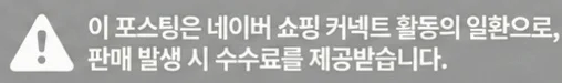 공정위 문구