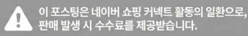 공정위 문구