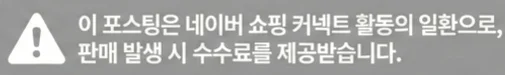 공정위 문구