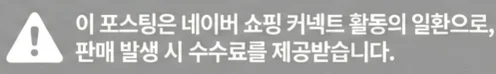 공정위 문구