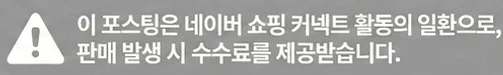 공정위 문구