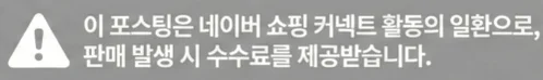 공정위 문구