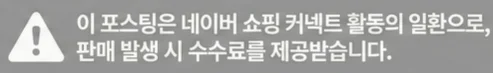 공정위 문구