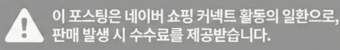 공정위 문구