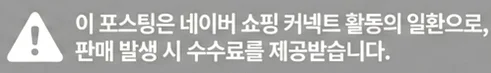 공정위 문구