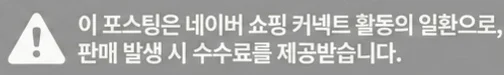 공정위 문구