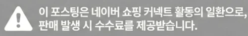 공정위 문구