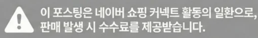 공정위 문구