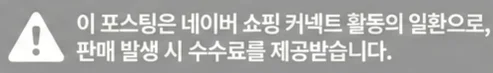 공정위 문구