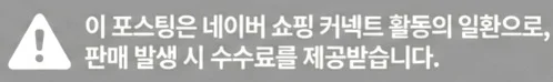 공정위 문구